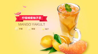 蜜逗鮮飲加盟,蜜逗鮮飲怎么加盟,蜜逗鮮飲加盟費多少 無憂加盟網