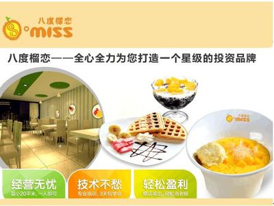 八度榴戀如何提高產(chǎn)品核心競(jìng)爭(zhēng)力