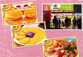 【韓式卷餅加盟 10幾個產(chǎn)品系列 老師1對1手把手教】價(jià)格,廠家,圖片,食品飲料代理加盟,廈門源動力餐飲管理-