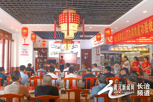長治首家火鍋品牌通過 4d廚房 驗(yàn)收