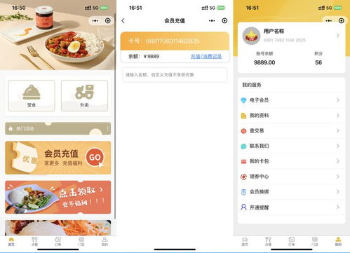 解鎖餐飲管理新境界 saas匯客餐飲產(chǎn)品特色,讓餐廳運(yùn)營(yíng)更高效