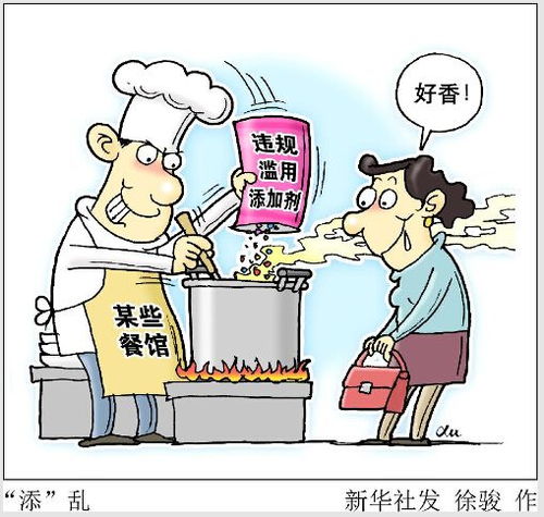 采購(gòu)不合格食品,濟(jì)南阿香婆火鍋等多家餐館被罰