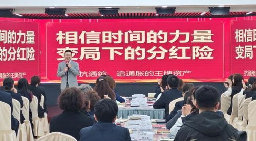 凝心強技能 聚力啟新程——人保壽險新疆分公司2026年個險渠道首期銷售技能提升培訓班圓滿舉辦