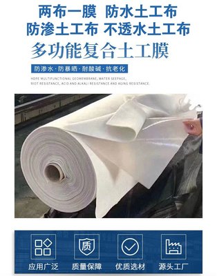 甘肅養(yǎng)魚池建設(shè)新選擇 500g不透水土工布優(yōu)勢全解析